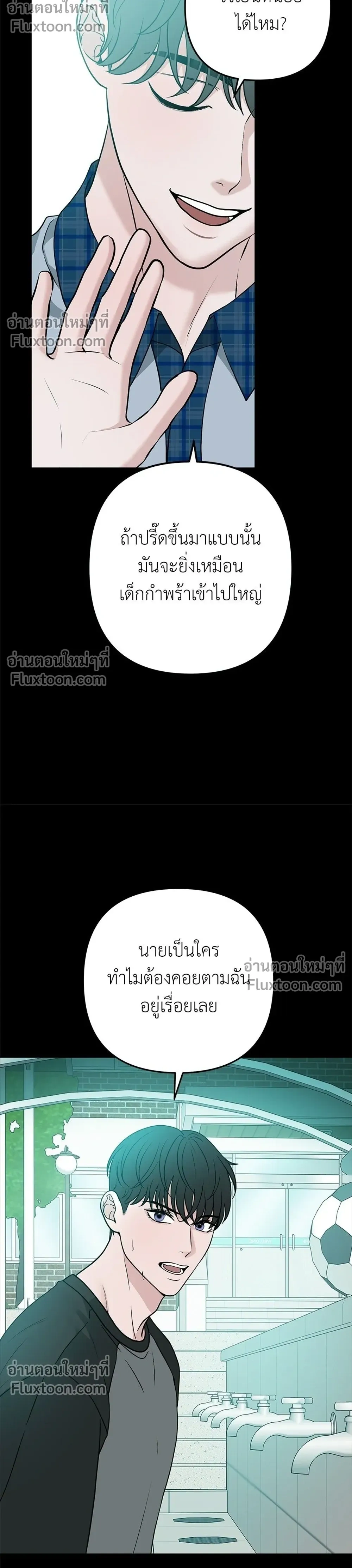 หน้าที่ 38