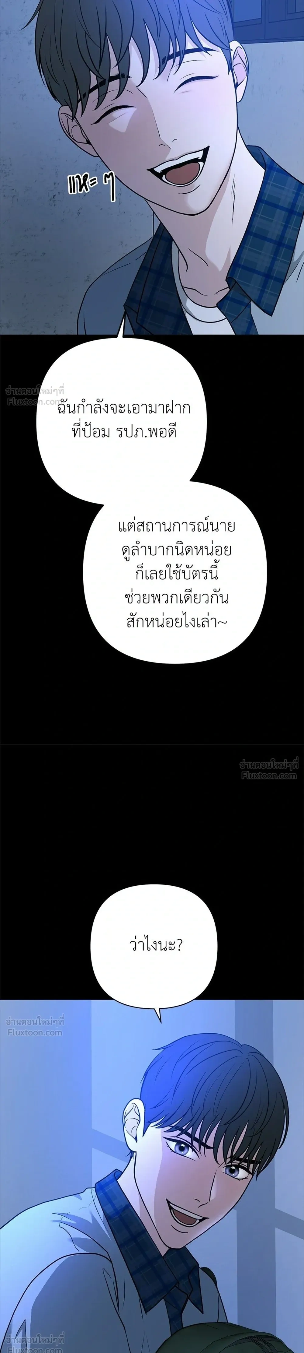 หน้าที่ 15