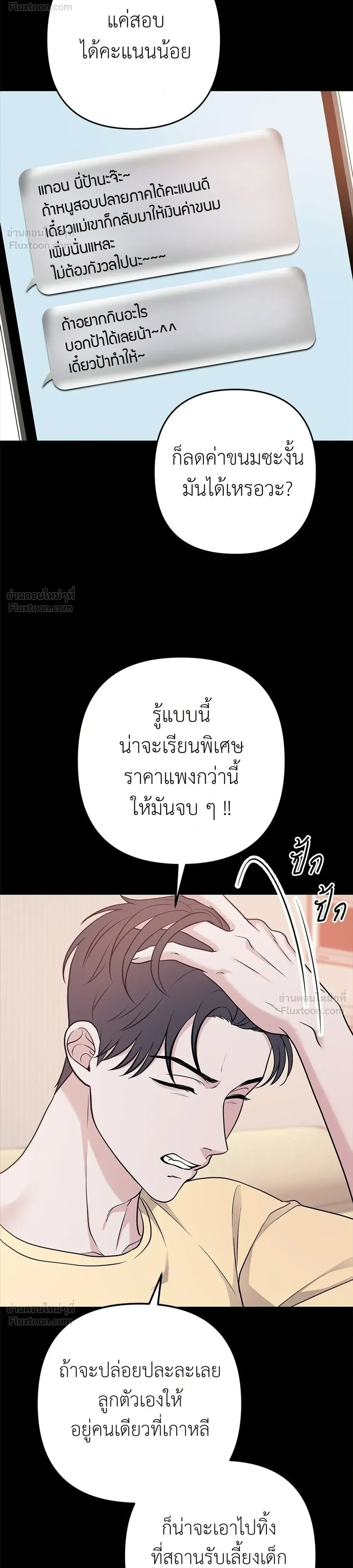 หน้าที่ 28