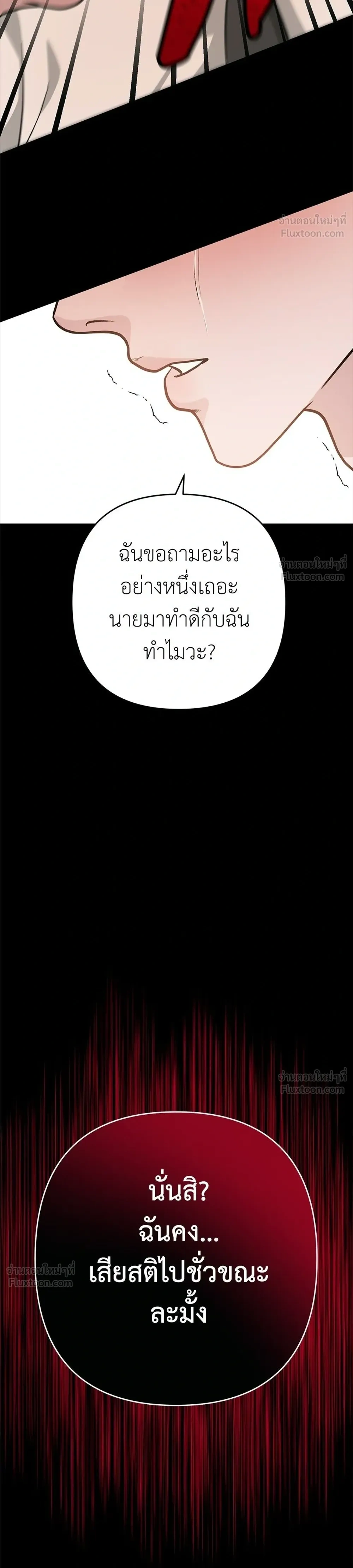 หน้าที่ 38