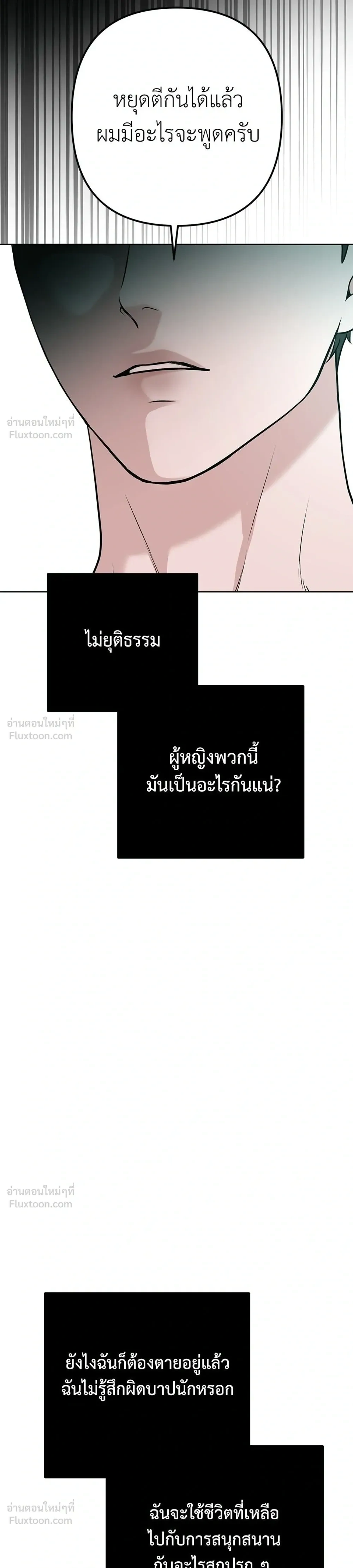 หน้าที่ 43
