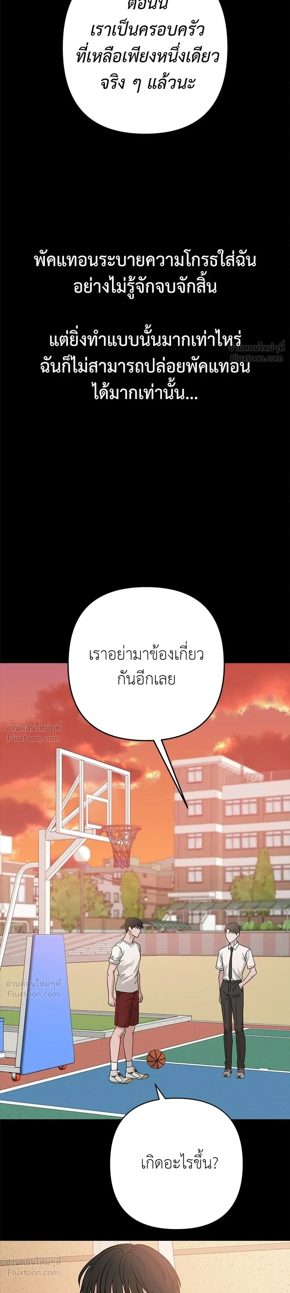 หน้าที่ 35