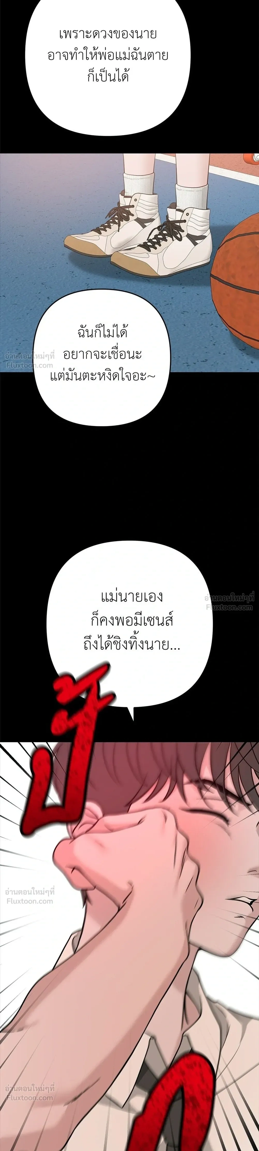 หน้าที่ 37