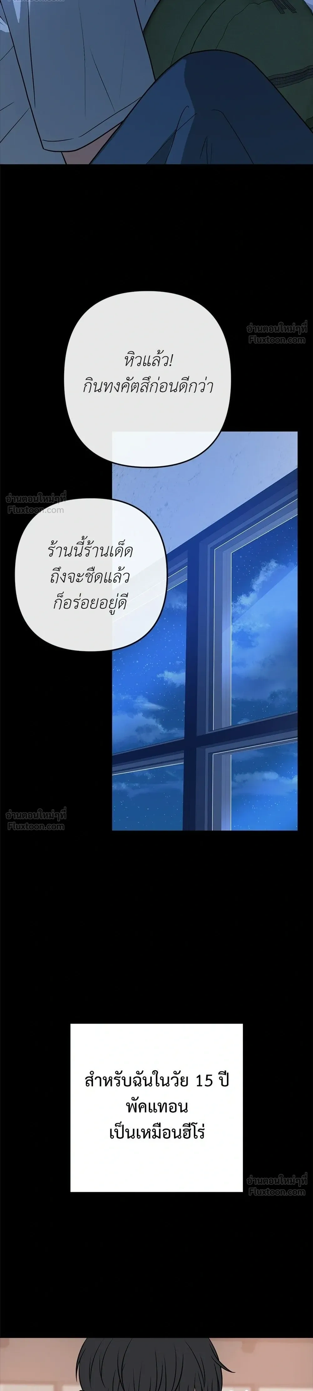 หน้าที่ 16