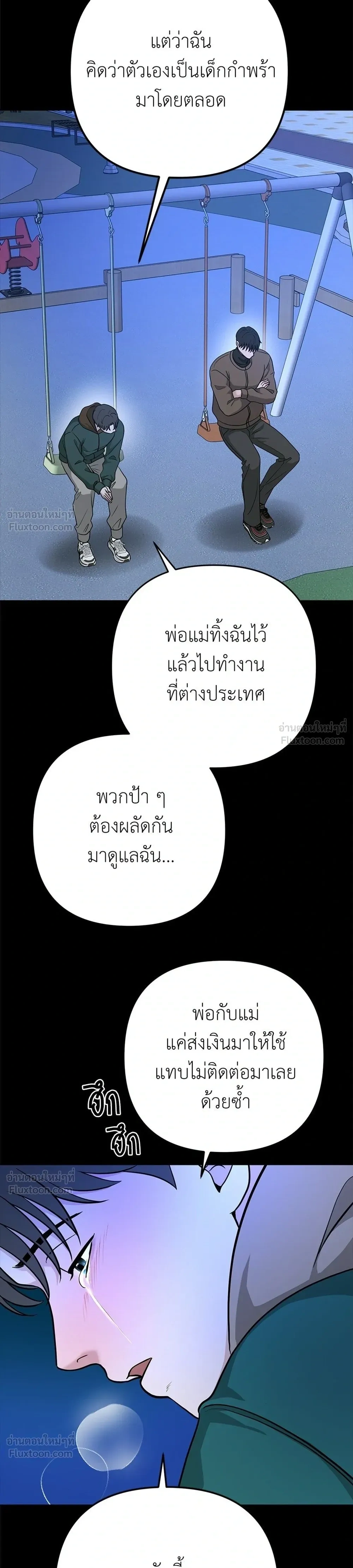หน้าที่ 23