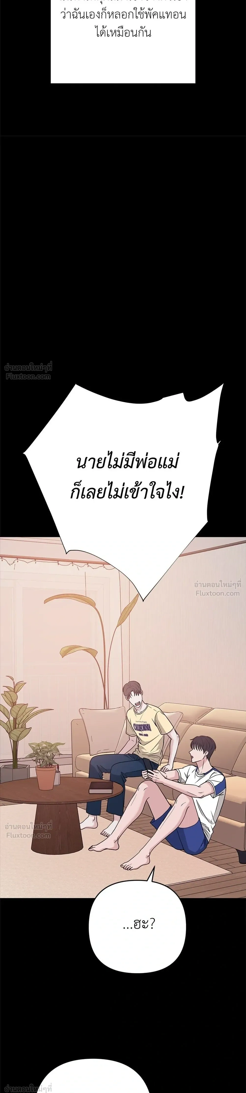 หน้าที่ 27
