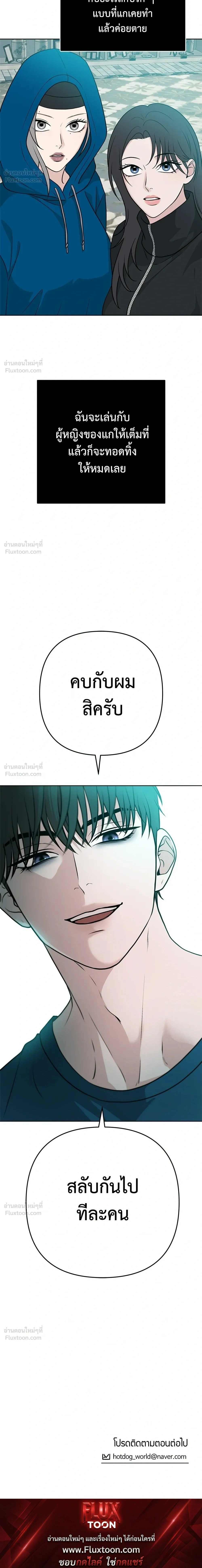 หน้าที่ 44