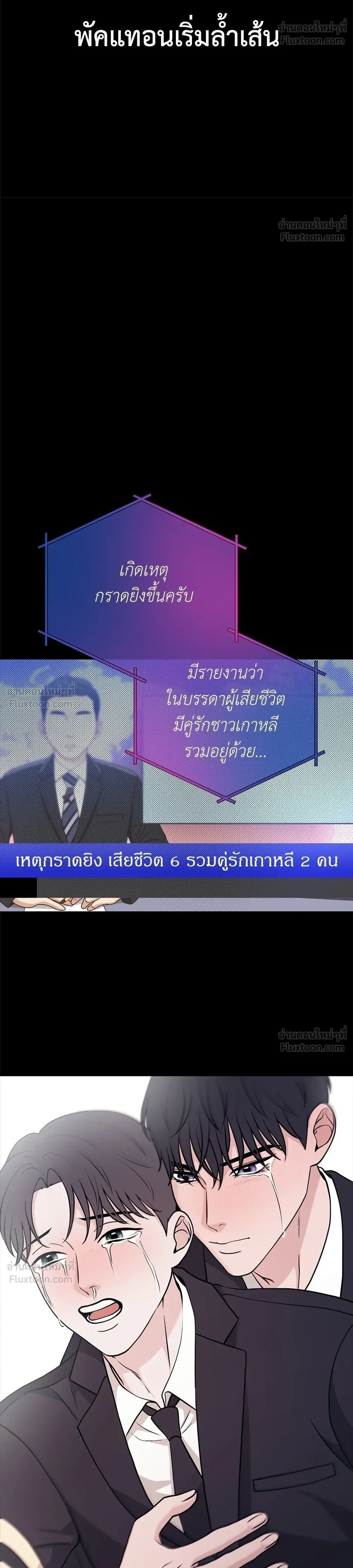 หน้าที่ 32