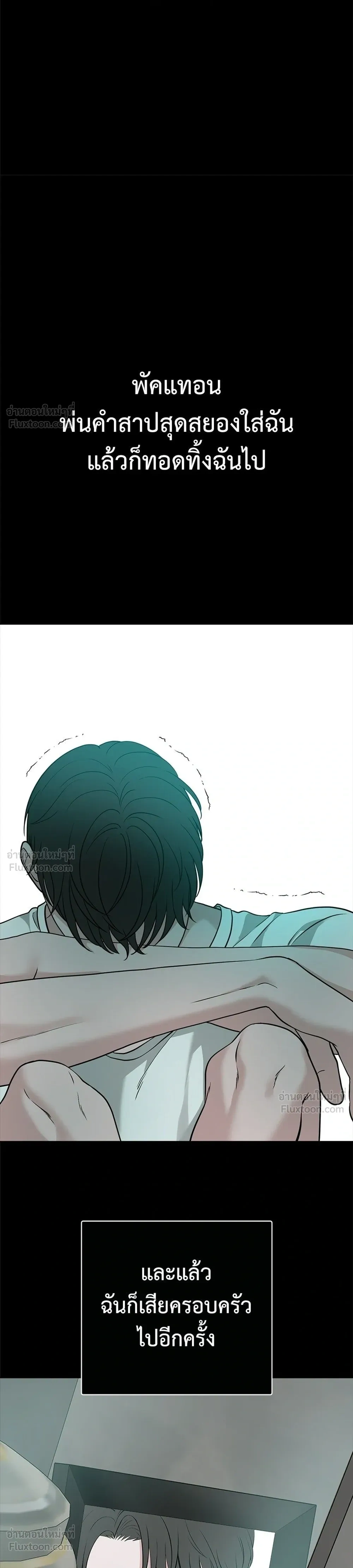 หน้าที่ 39