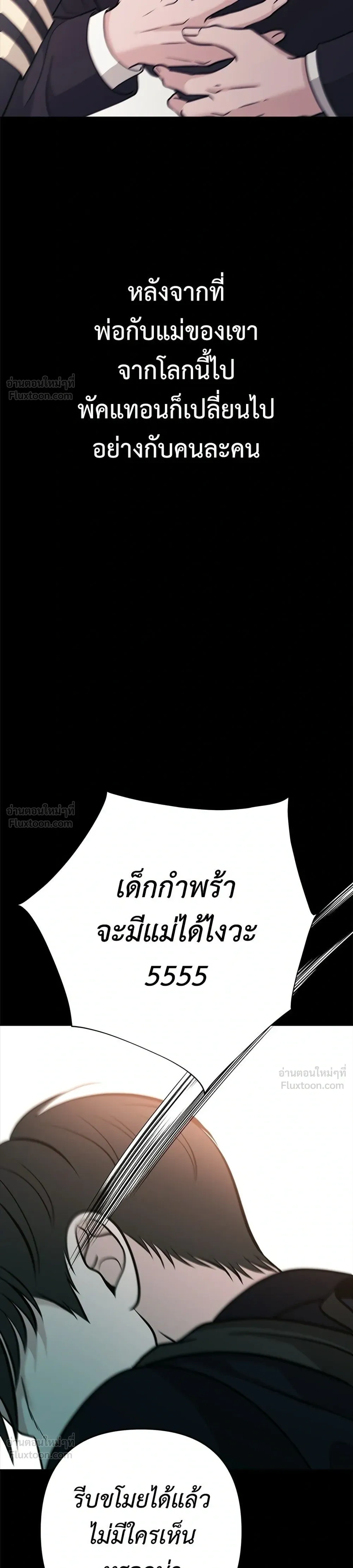 หน้าที่ 33