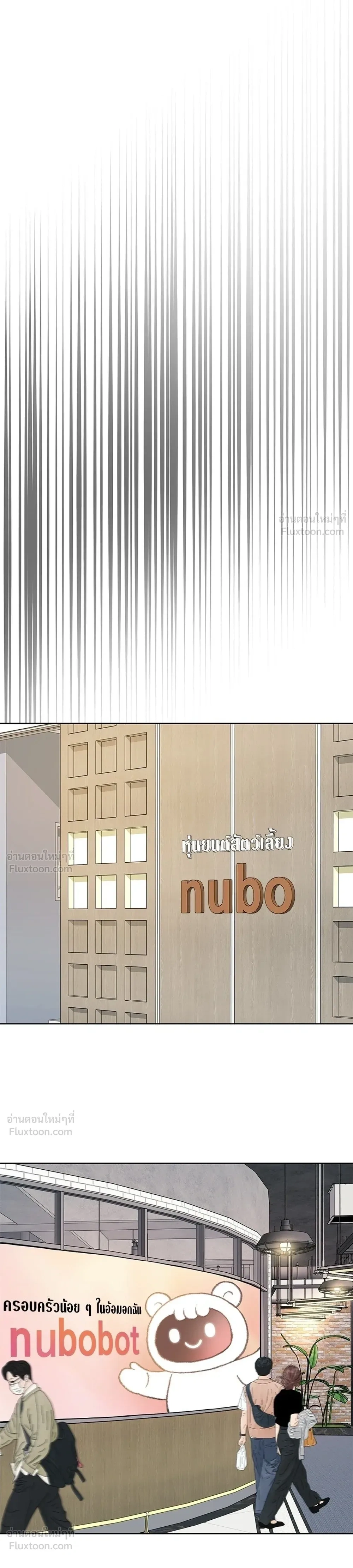 หน้าที่ 33