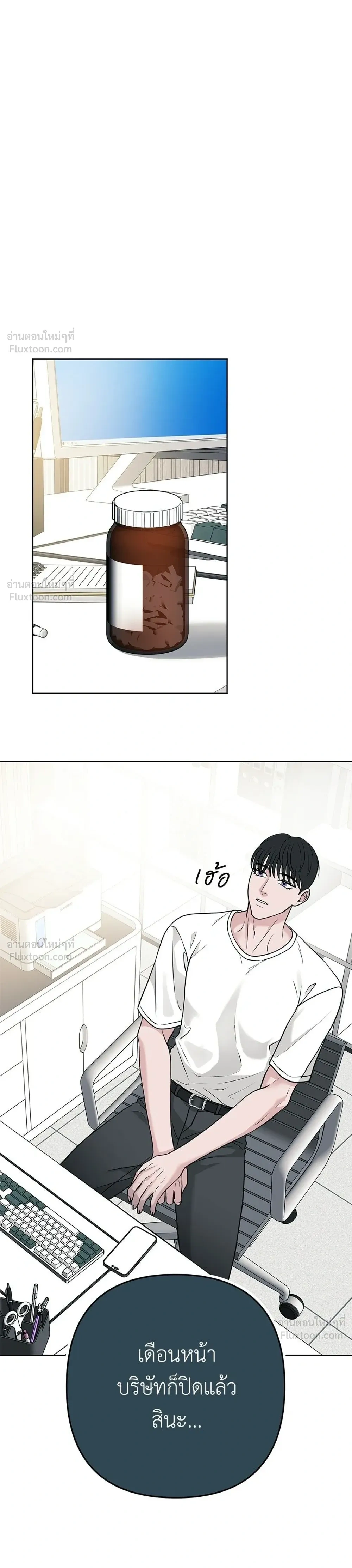 หน้าที่ 34