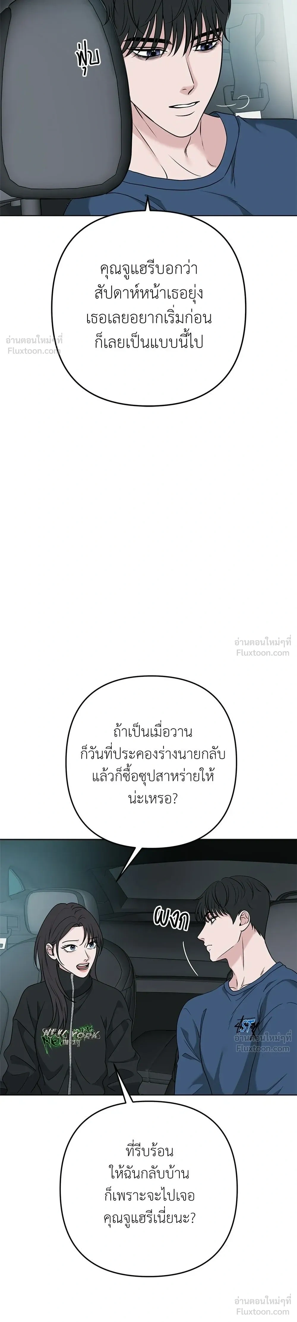 หน้าที่ 29