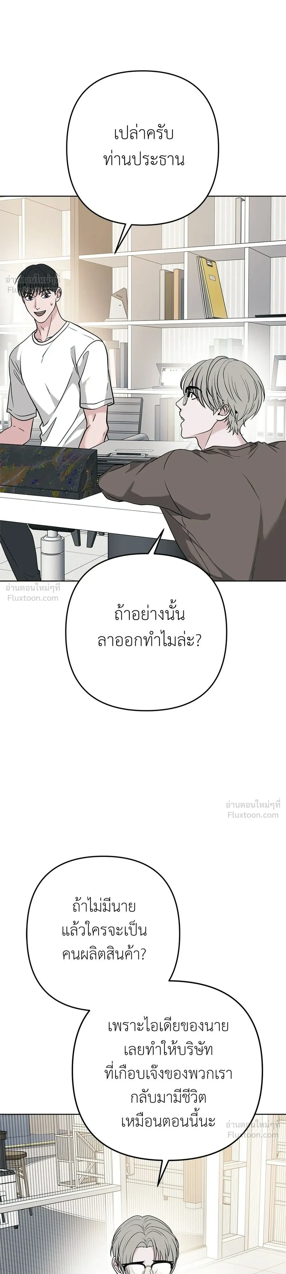 หน้าที่ 40