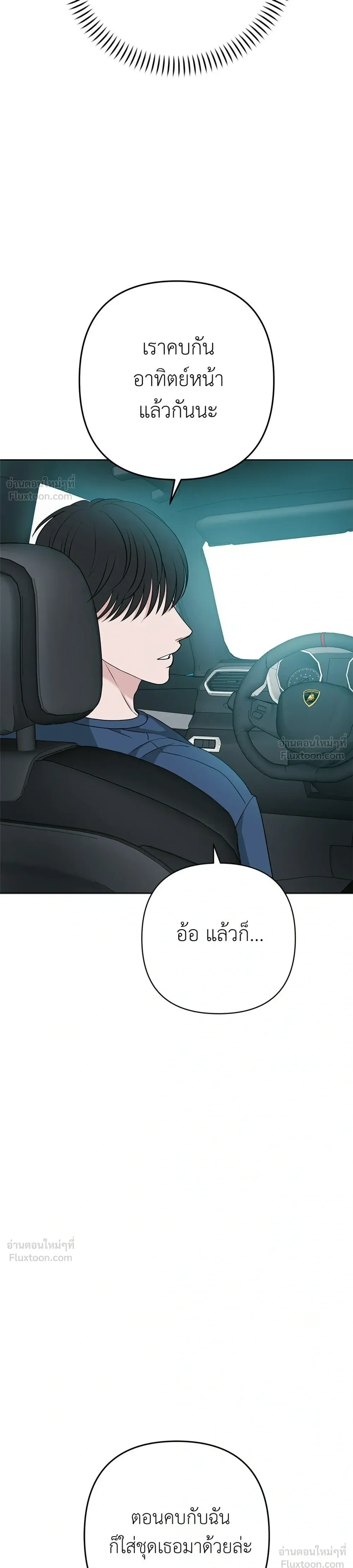 หน้าที่ 31