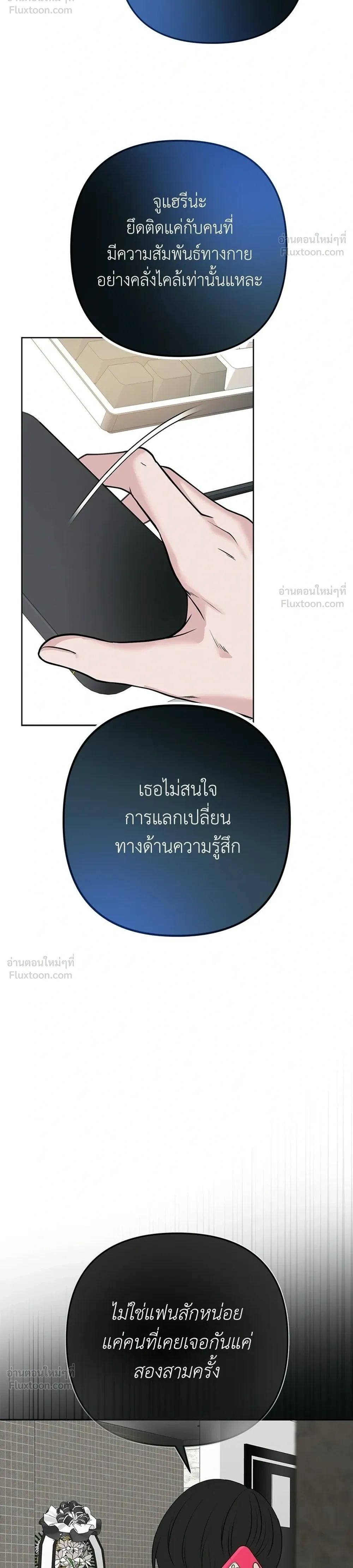 หน้าที่ 36