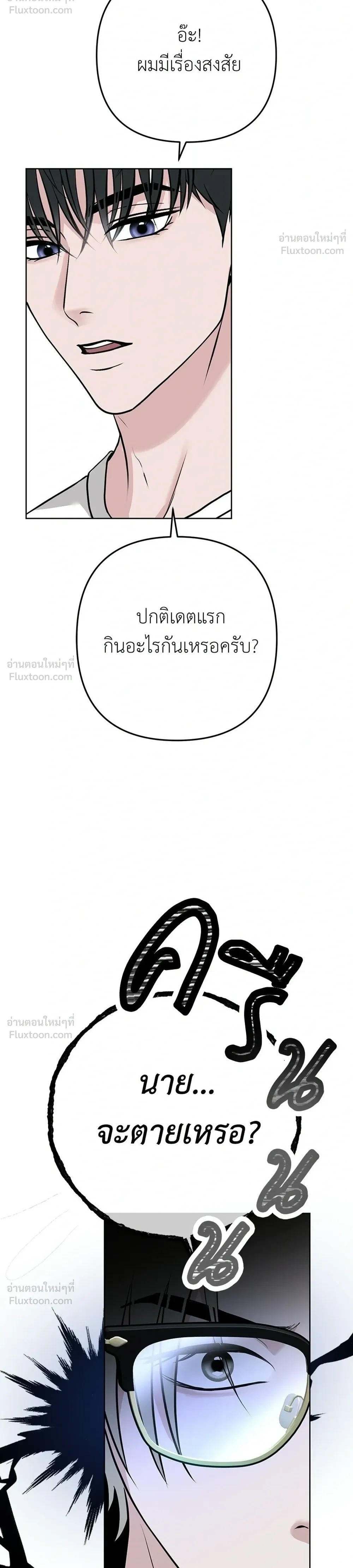 หน้าที่ 42