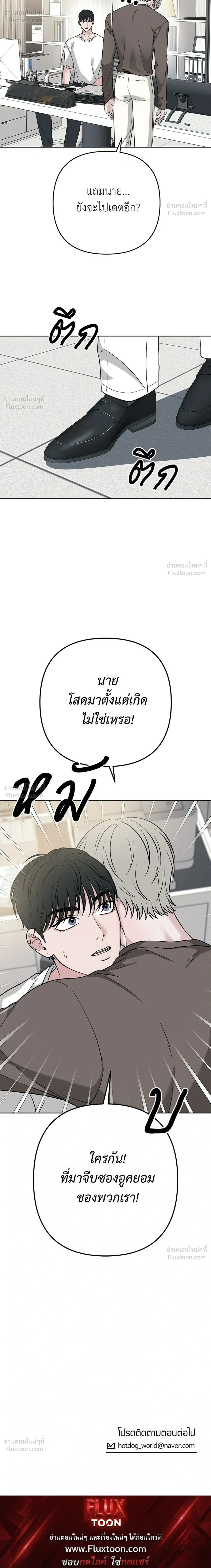 หน้าที่ 44