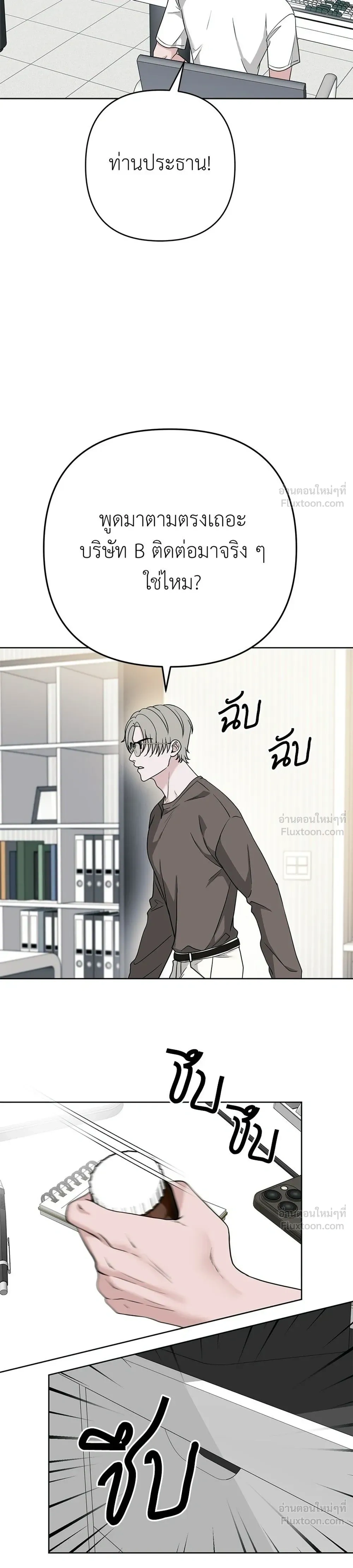 หน้าที่ 39