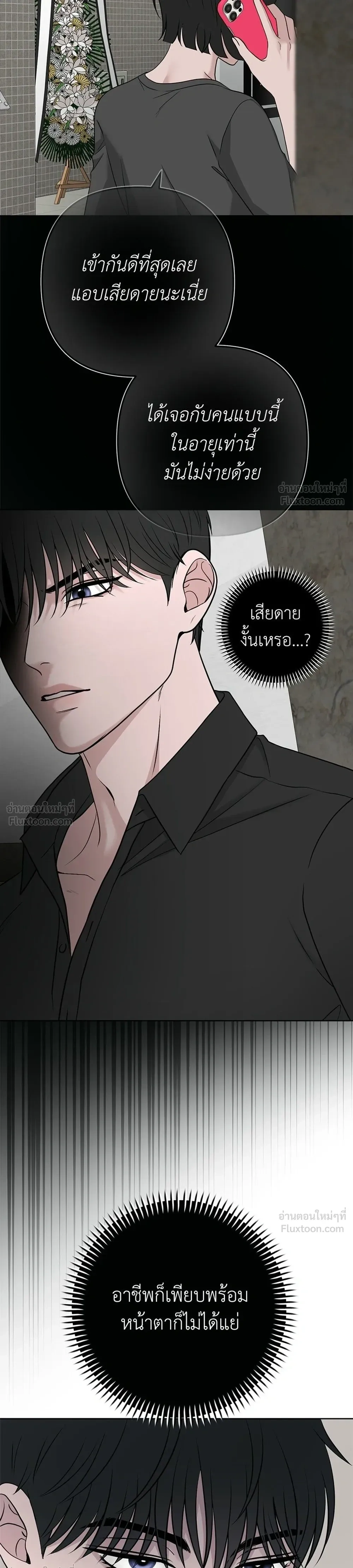 หน้าที่ 37