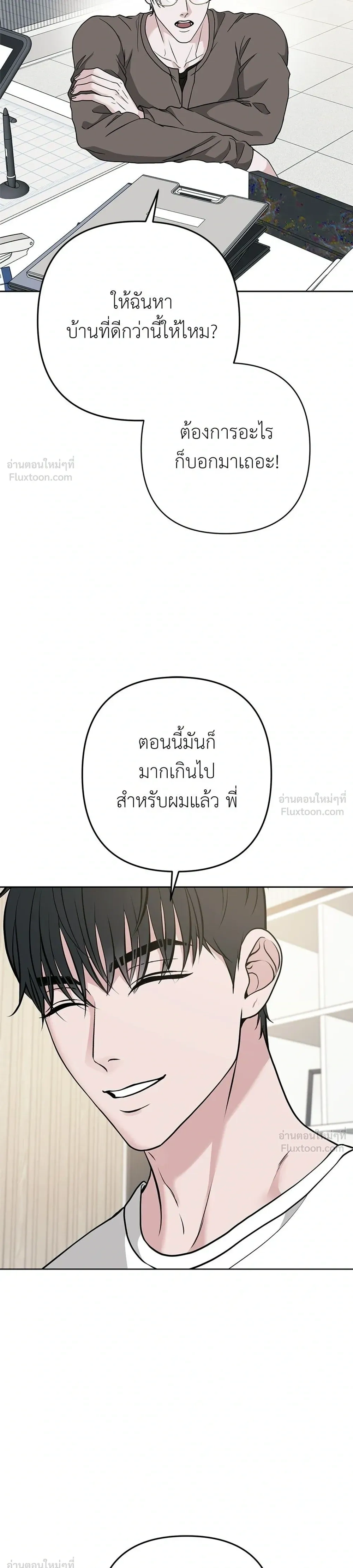 หน้าที่ 41
