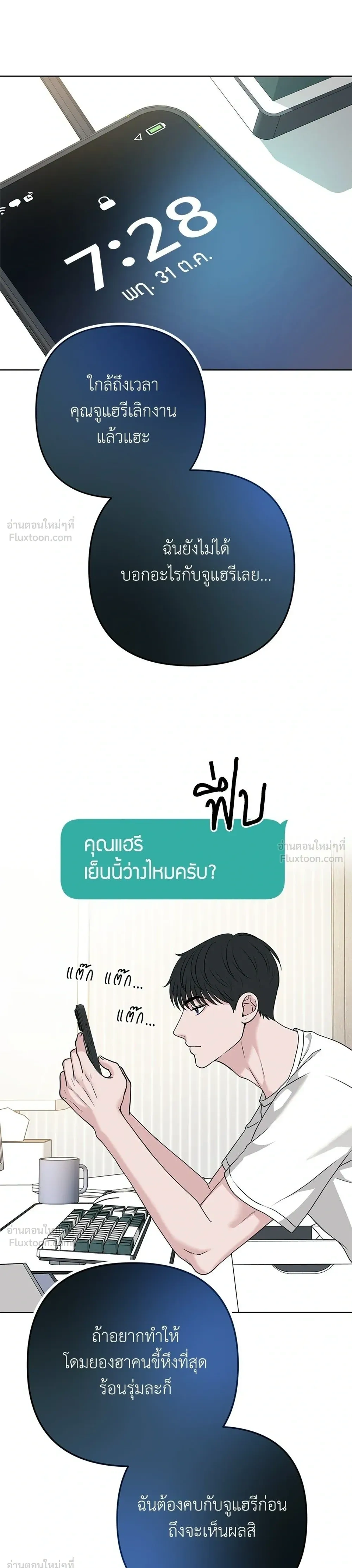 หน้าที่ 35