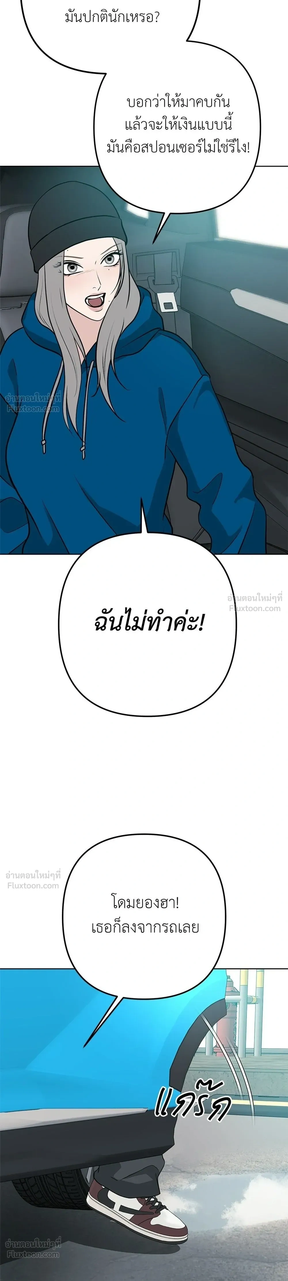 หน้าที่ 17