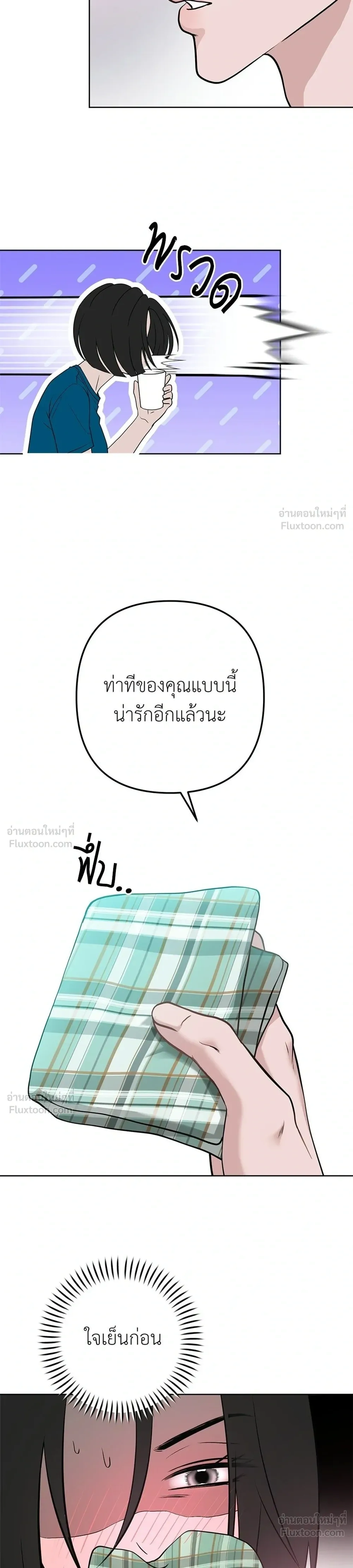 หน้าที่ 37
