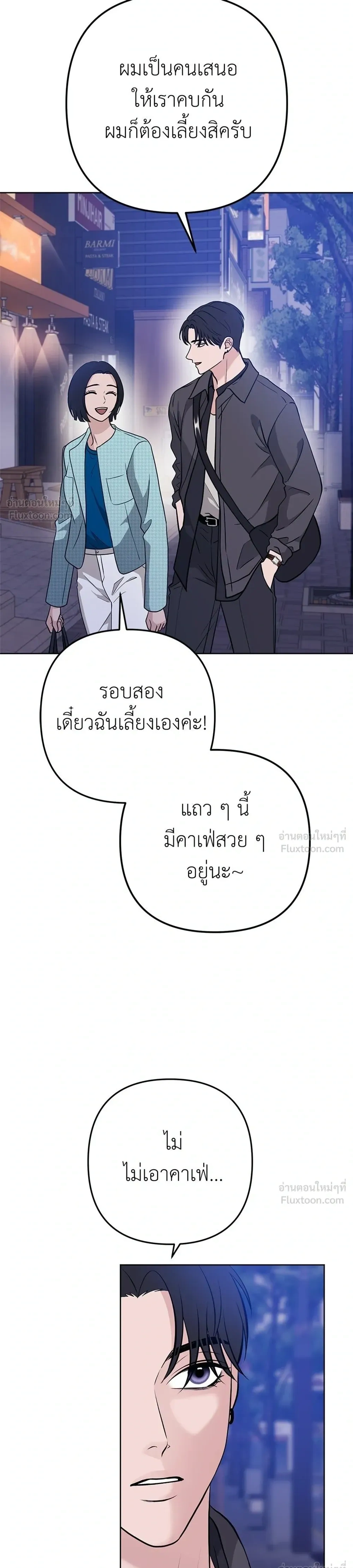 หน้าที่ 39