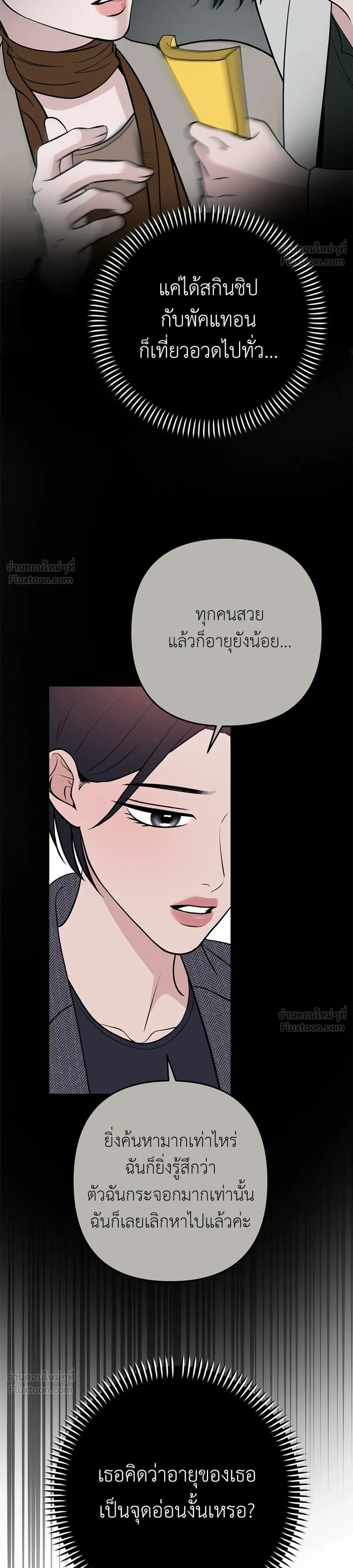 หน้าที่ 28