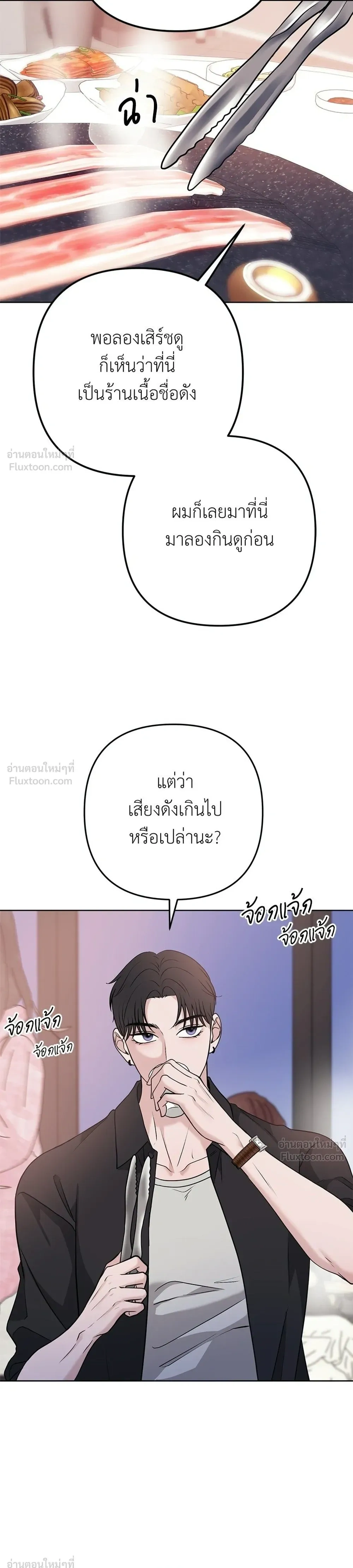 หน้าที่ 17