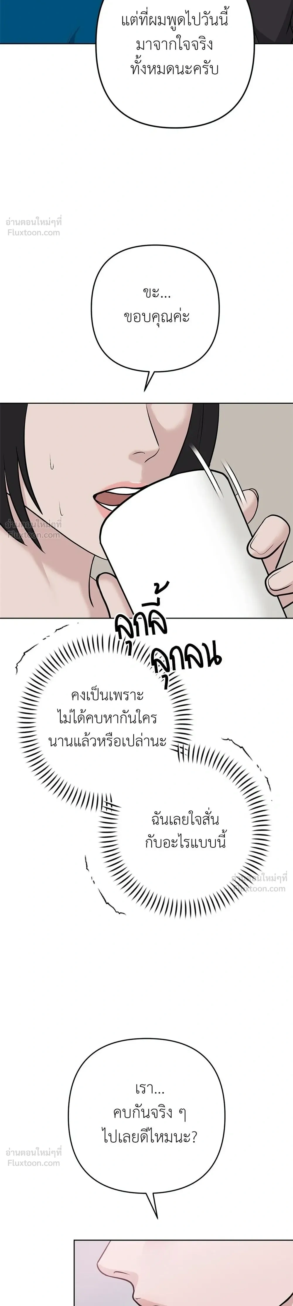 หน้าที่ 36