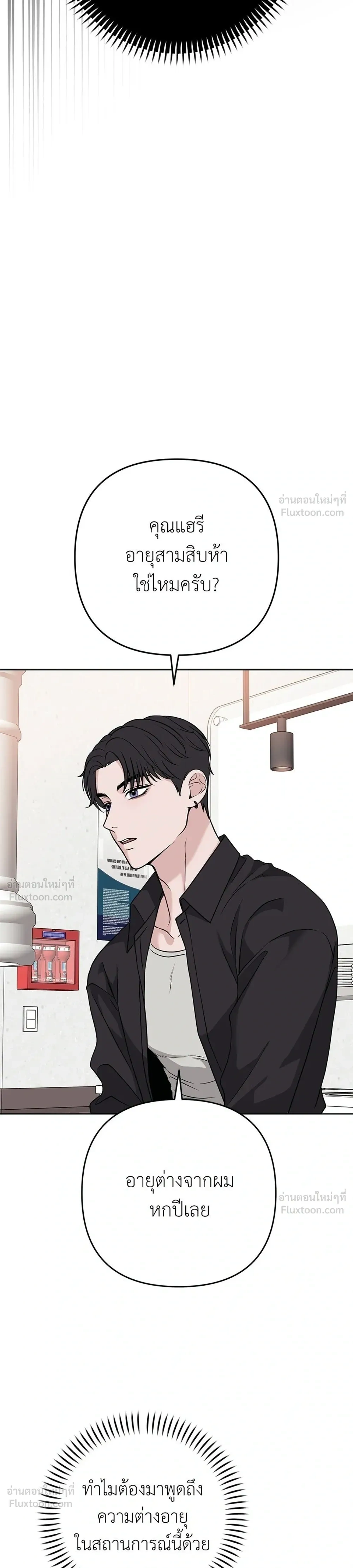 หน้าที่ 29