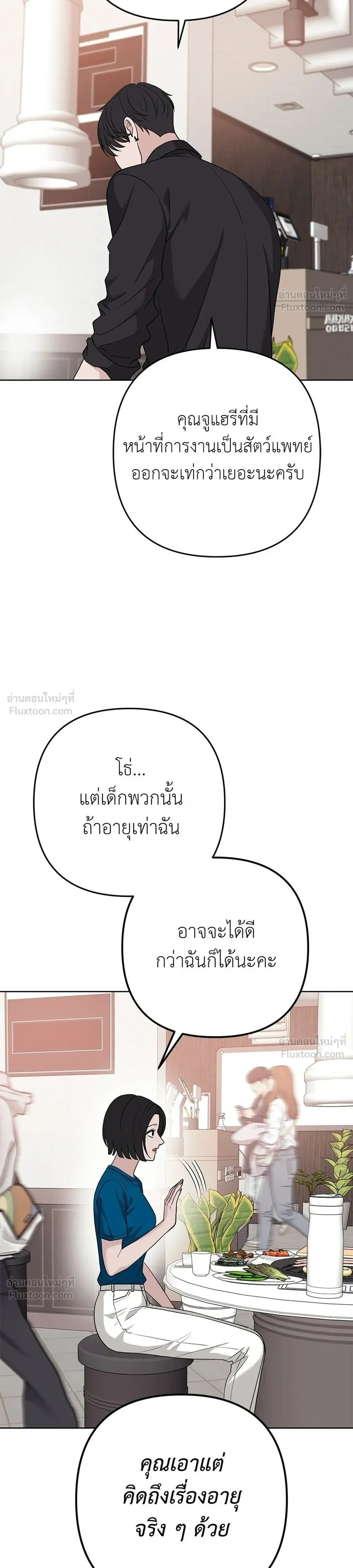 หน้าที่ 32