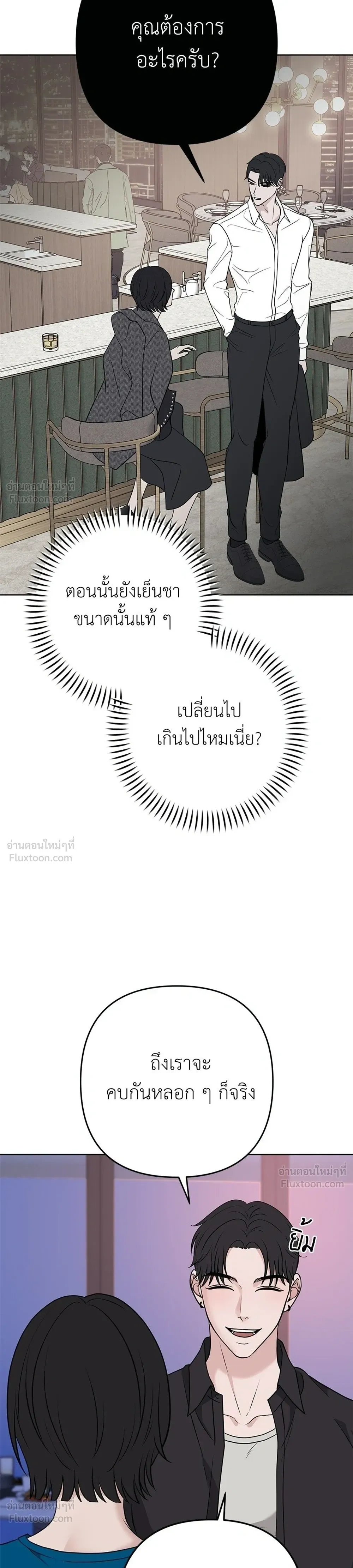หน้าที่ 35