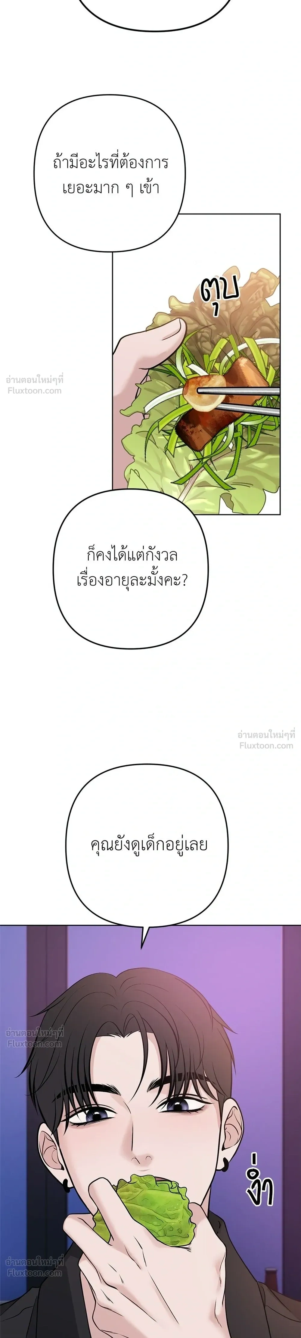 หน้าที่ 33