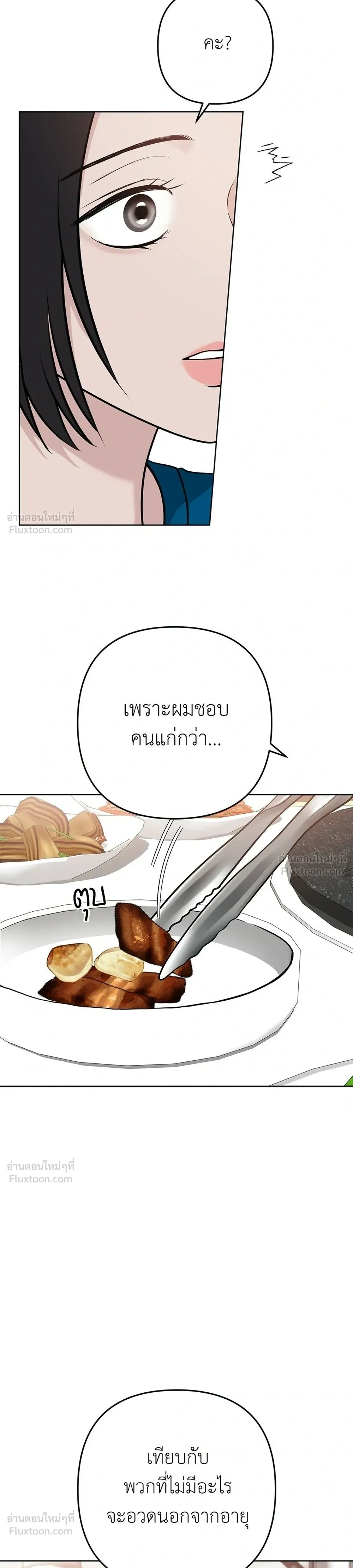หน้าที่ 31