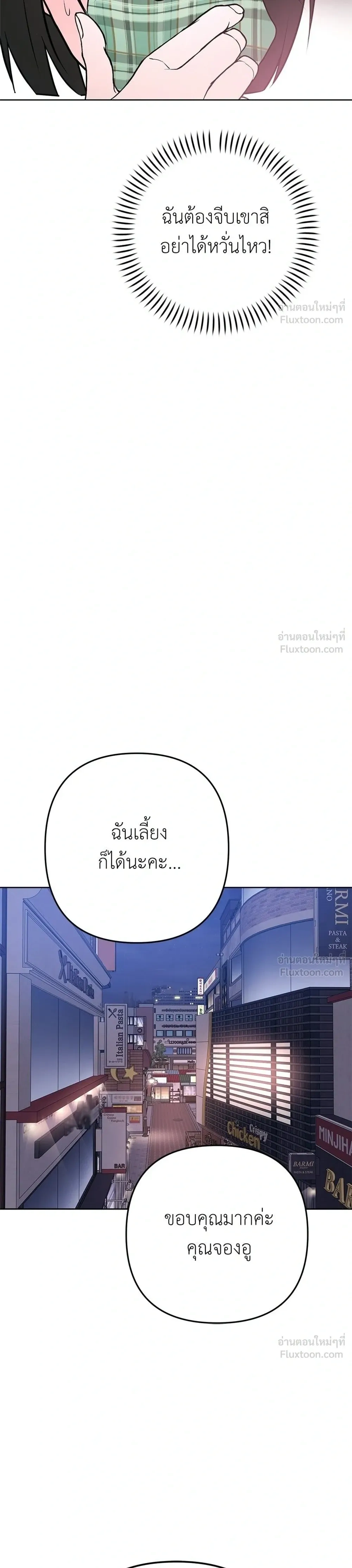 หน้าที่ 38