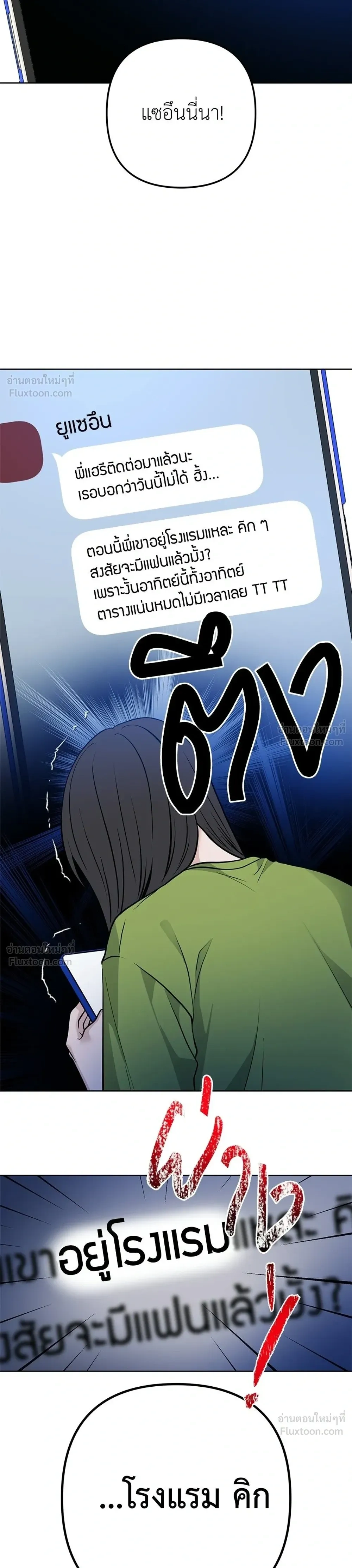 หน้าที่ 30