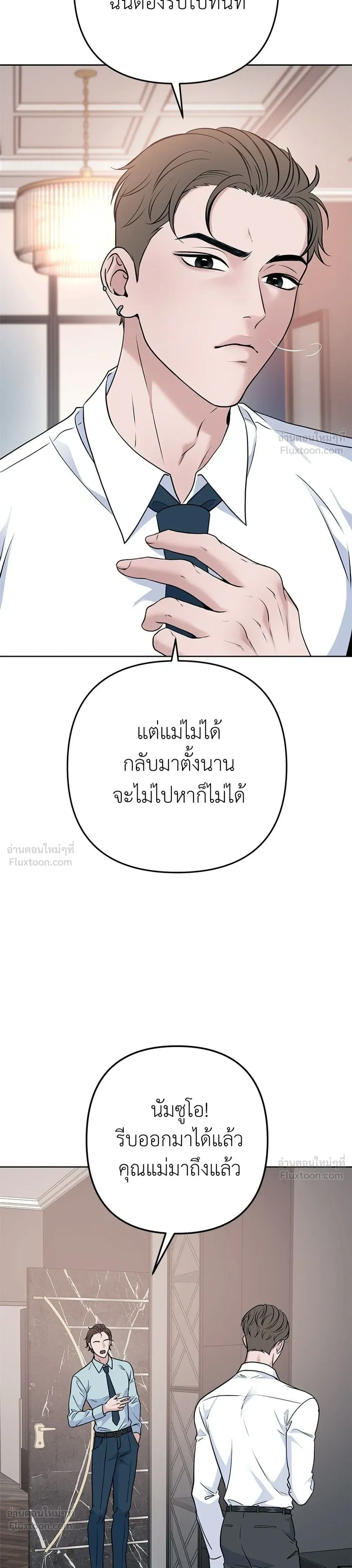 หน้าที่ 33