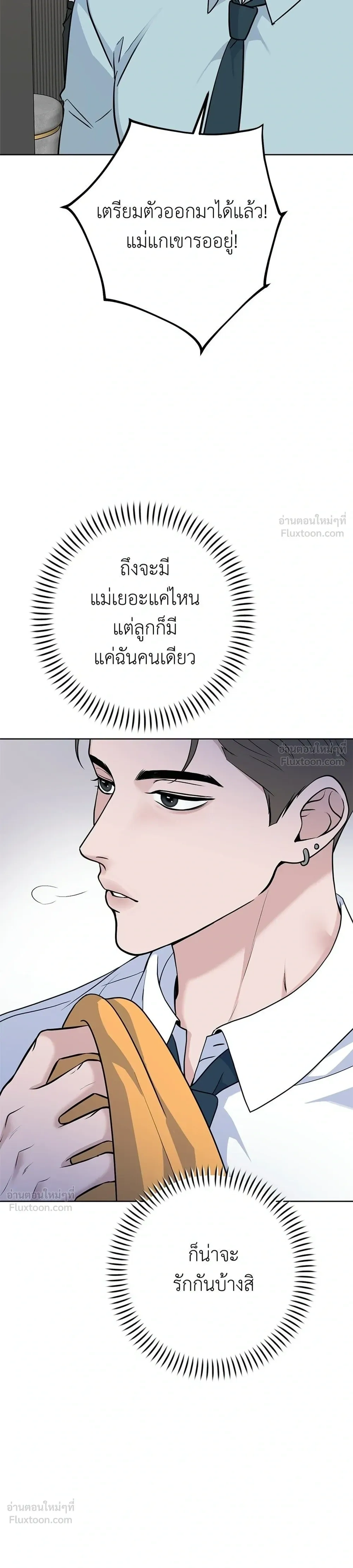 หน้าที่ 37