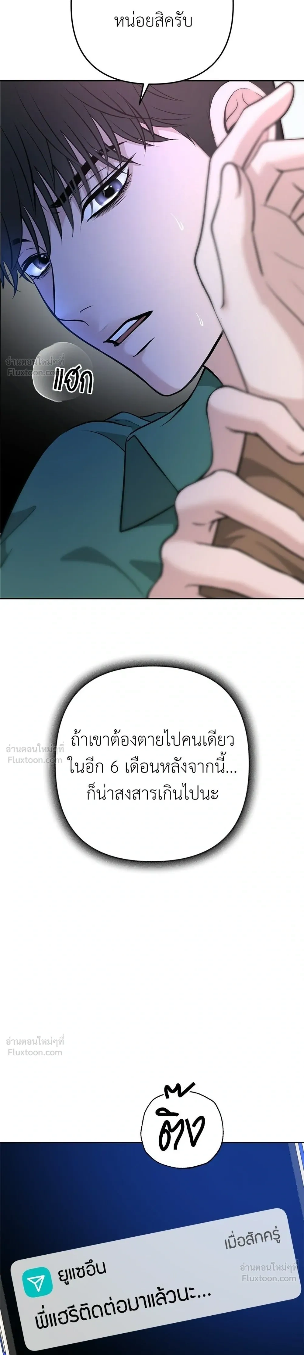 หน้าที่ 29