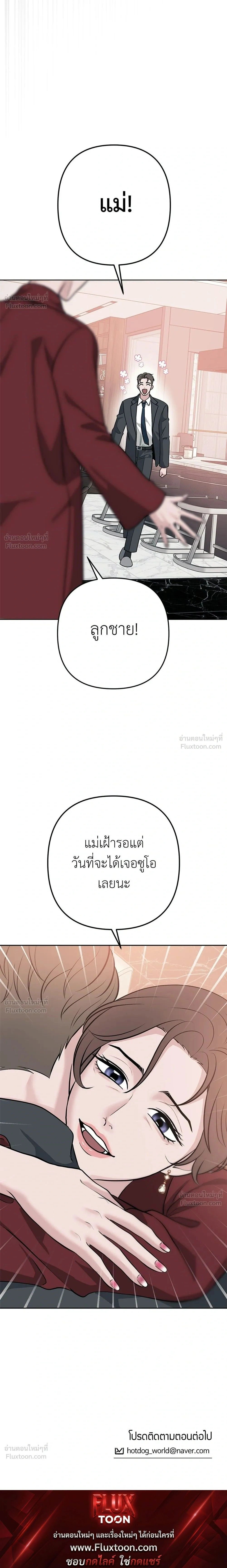 หน้าที่ 39