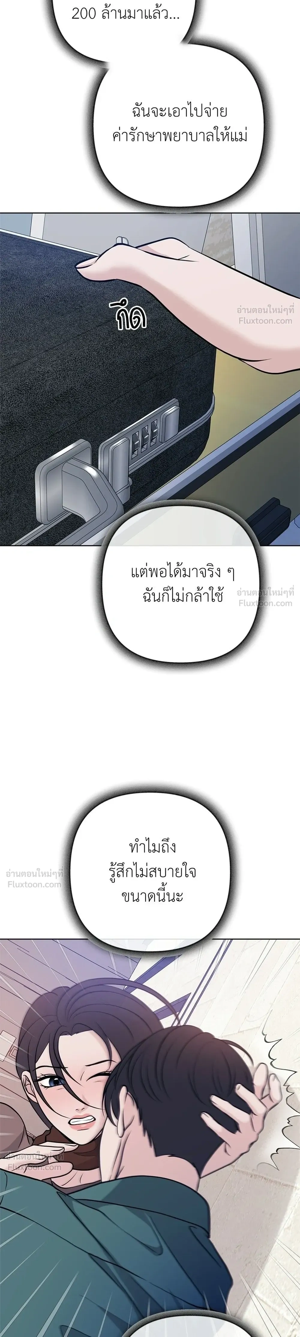 หน้าที่ 26