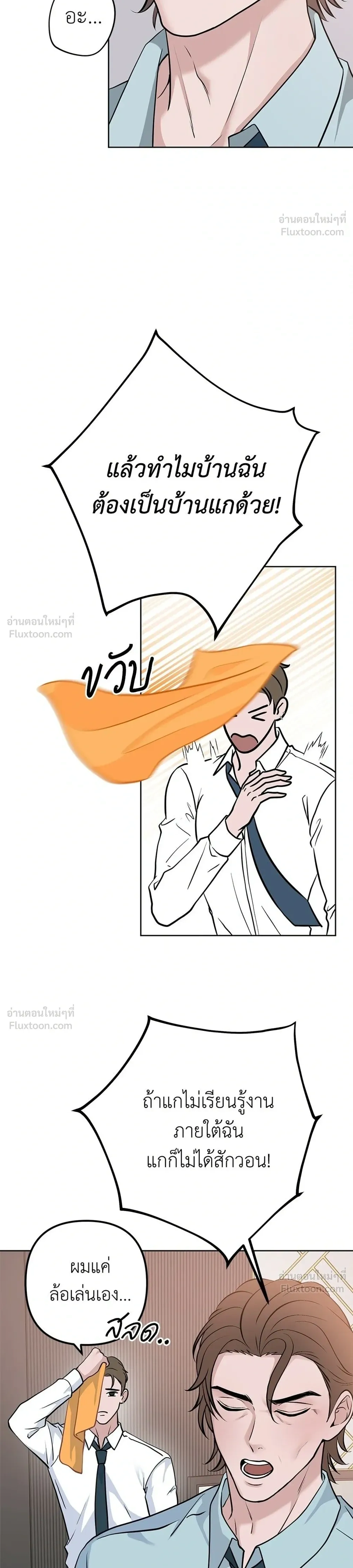 หน้าที่ 36