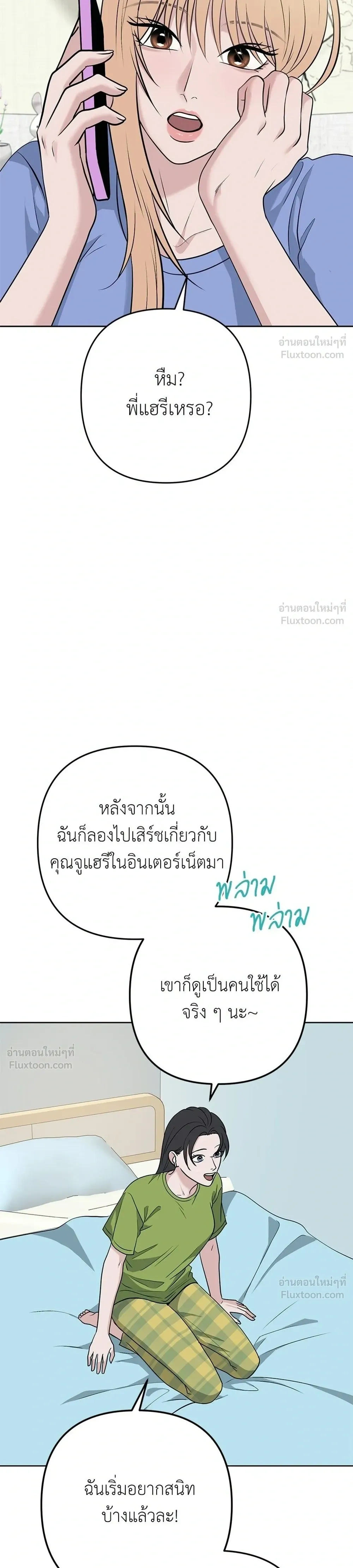 หน้าที่ 20