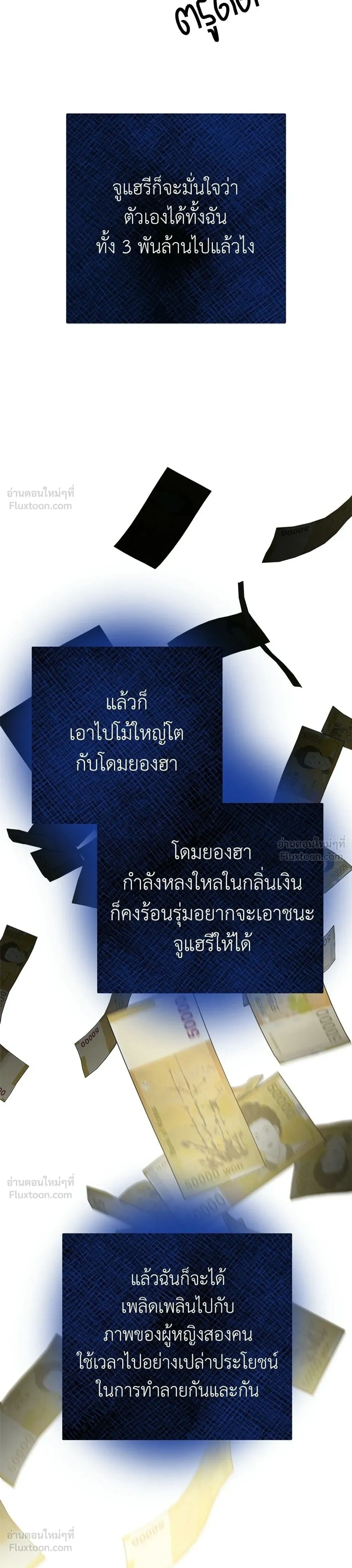 หน้าที่ 41