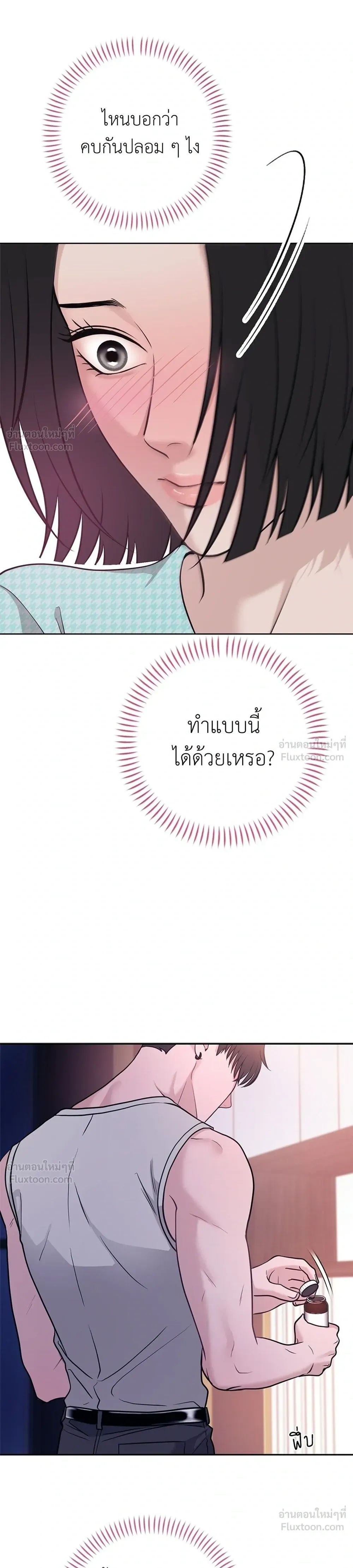 หน้าที่ 31
