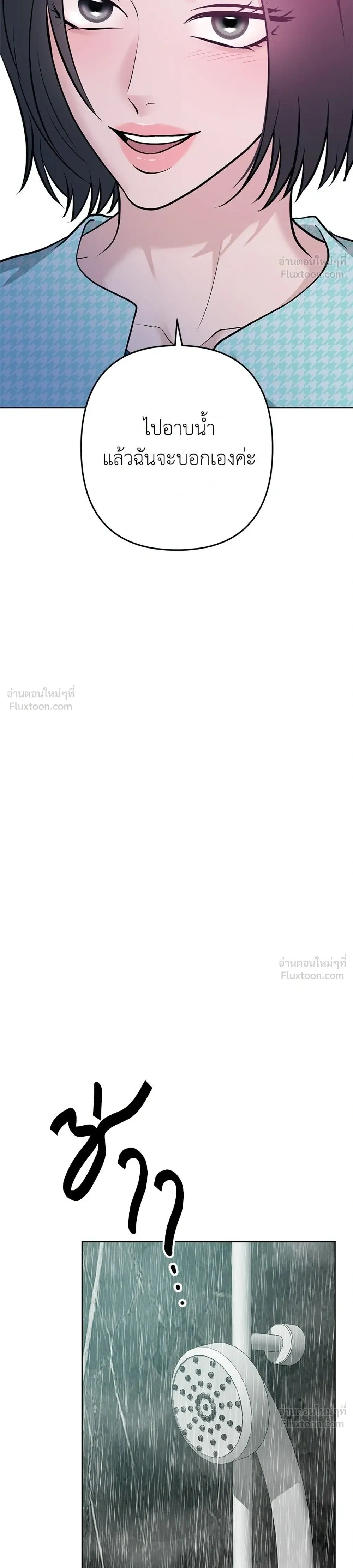 หน้าที่ 38