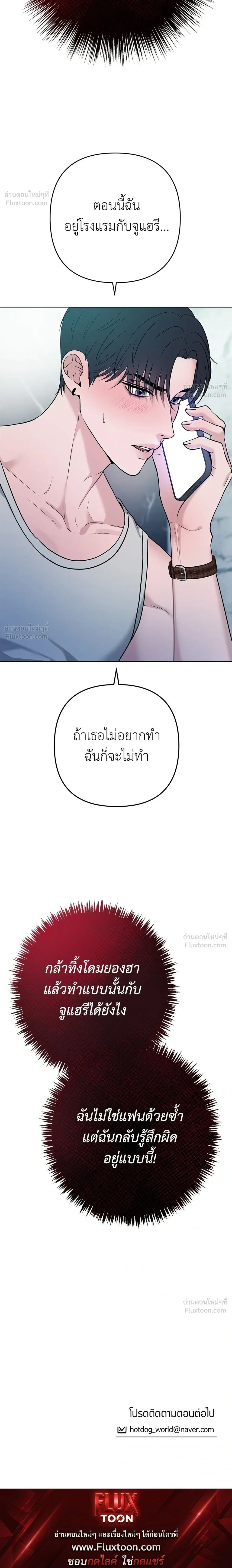 หน้าที่ 44